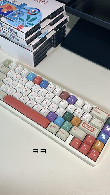 카드 이미지: 루민키 65배열 크림 하우징 후기